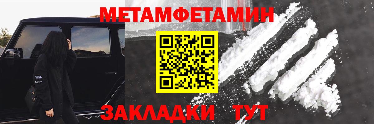 Туапсе  АМФ Розовый  Вход с VPN 