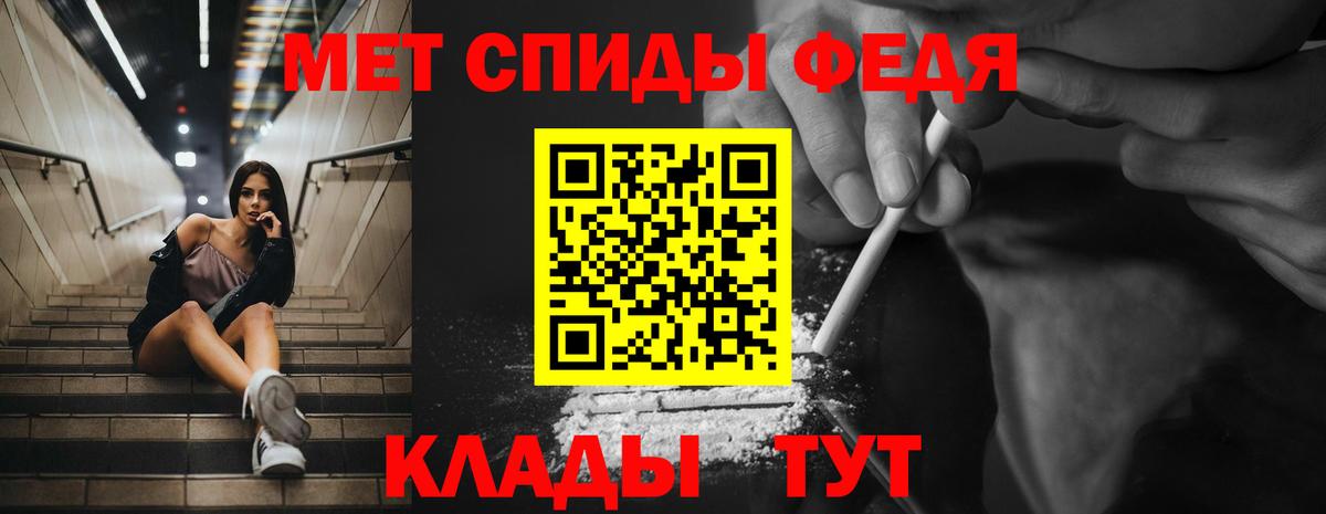 Амфетамин Premium Туапсе