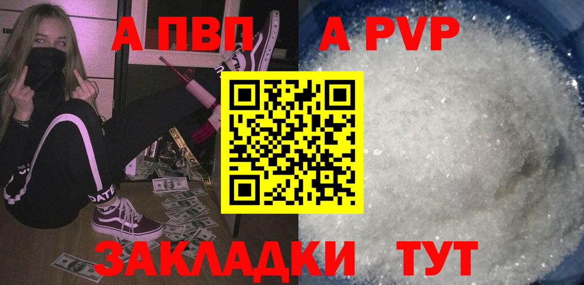 КОКАИН  МАРИХУАНА  Вход с VPN  ГАШ  Туапсе  Меф МЯУ МЯУ  