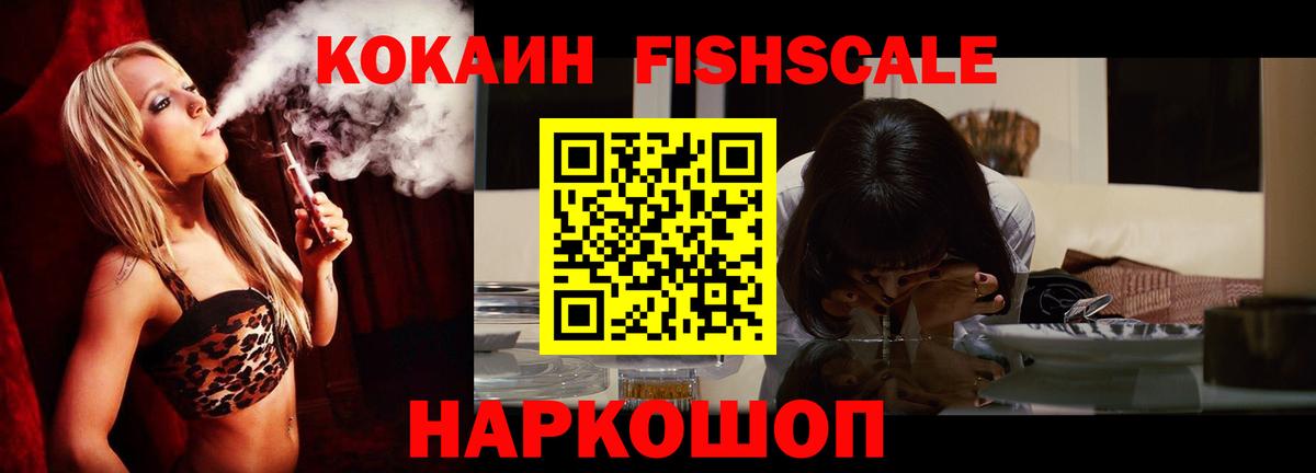 Кокаин Боливия Туапсе