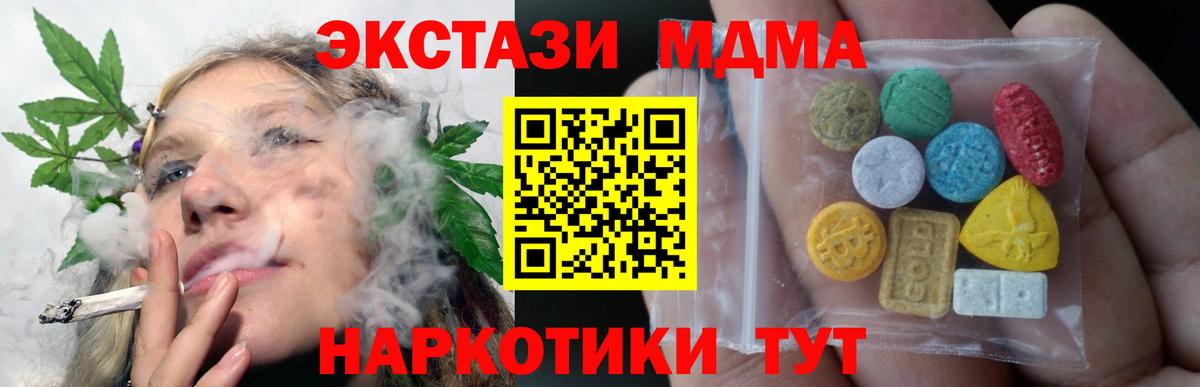 Туапсе  ЭКСТАЗИ 280мг  ЭКСТАЗИ louis Vuitton  Вход с VPN 