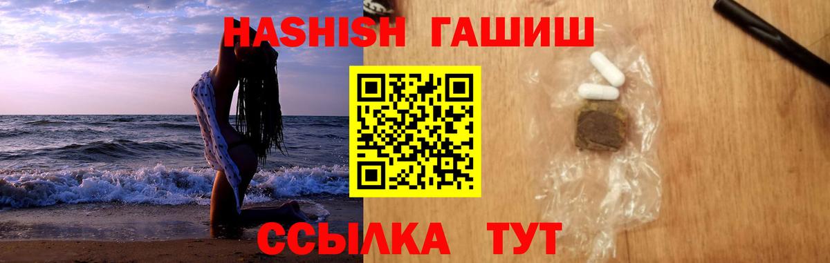 МЕФ Туапсе