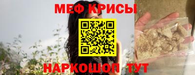 соль ск Нальчик