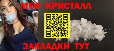 эйфоретик Наро-Фоминск