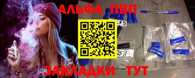 соль ск Нальчик