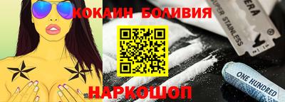 эйфоретик Наро-Фоминск