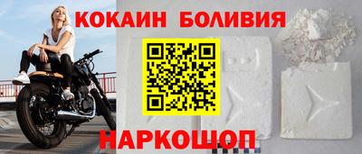 эйфоретик Наро-Фоминск