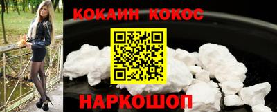 соль ск Нальчик