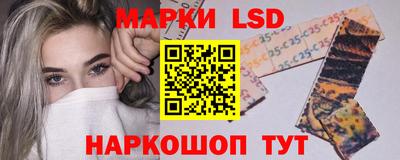 эйфоретик Наро-Фоминск