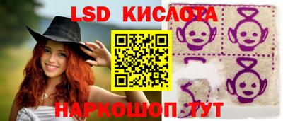 соль ск Нальчик