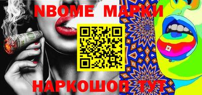 эйфоретик Наро-Фоминск