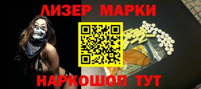 эйфоретик Наро-Фоминск