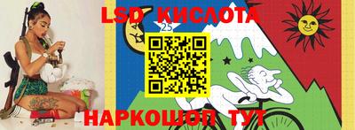 эйфоретик Наро-Фоминск