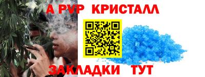 герыч Нарткала