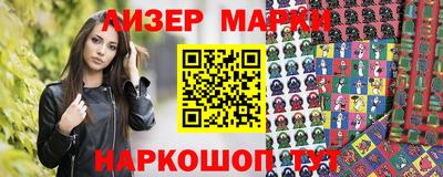 соль ск Нальчик