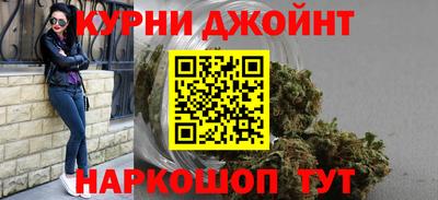 эйфоретик Наро-Фоминск