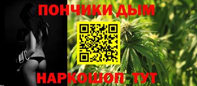 эйфоретик Наро-Фоминск