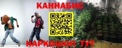 соль ск Нальчик