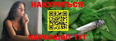 соль ск Нальчик