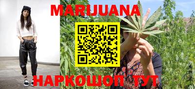 эйфоретик Наро-Фоминск