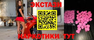 соль ск Нальчик