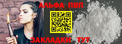 эйфоретик Наро-Фоминск
