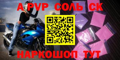 эйфоретик Наро-Фоминск