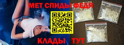 эйфоретик Наро-Фоминск
