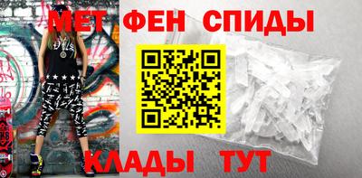 соль ск Нальчик