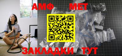 соль ск Нальчик