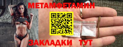 соль ск Нальчик