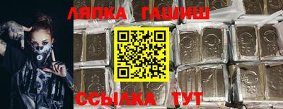 соль ск Нальчик