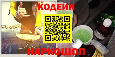 соль ск Нальчик