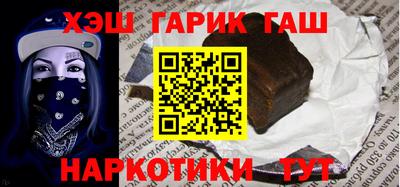 эйфоретик Наро-Фоминск