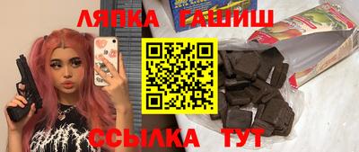 эйфоретик Наро-Фоминск