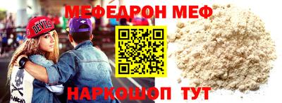 соль ск Нальчик