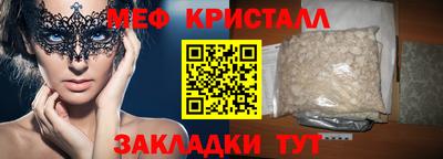 эйфоретик Наро-Фоминск