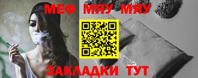 эйфоретик Наро-Фоминск