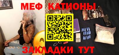 эйфоретик Наро-Фоминск