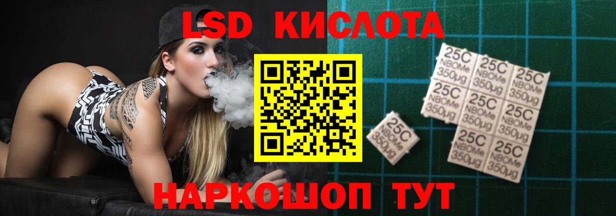 Туапсе  ЛСД экстази ecstasy  Вход с VPN 
