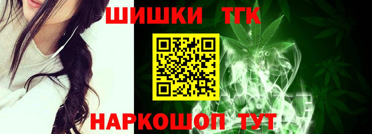 Каннабис гибрид  Бошки Шишки SATIVA & INDICA  Бошки марихуана сатива  Марихуана семена  Туапсе  Вход с VPN 
